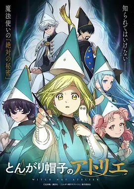 火影忍者波之国篇漫画分镜