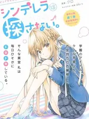 火影漫画 波之国篇