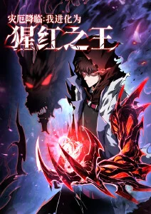 火影漫画 晓组织专题